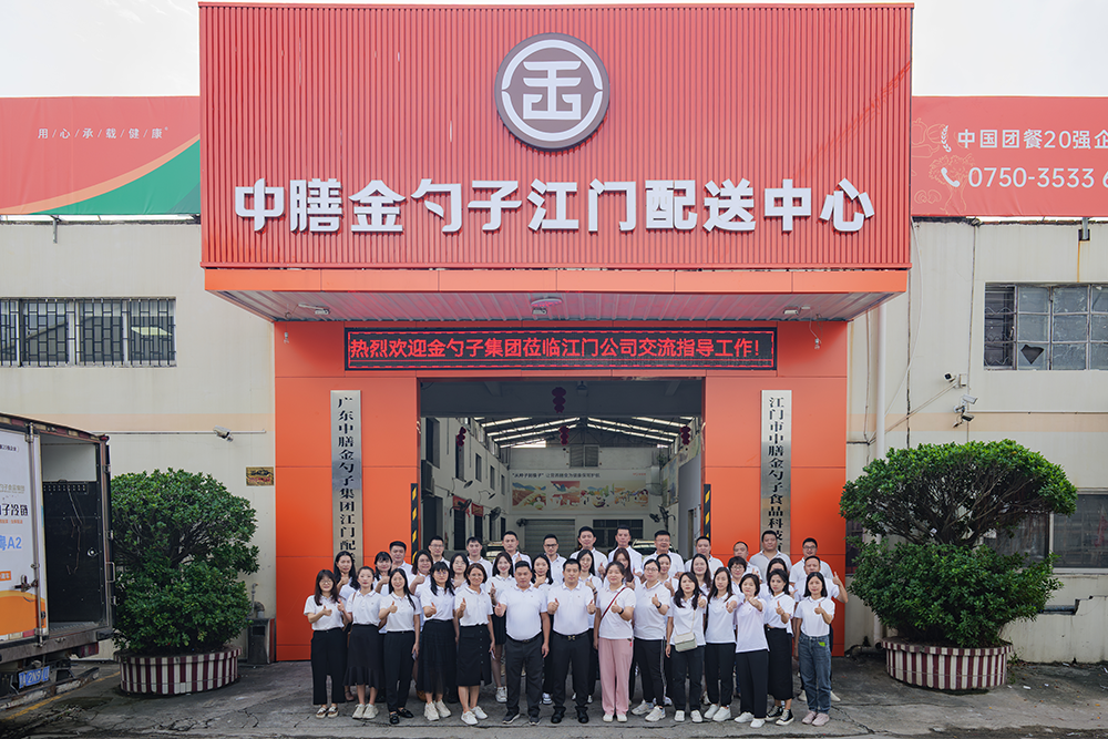 江門食堂承包，打造健康、美味的餐飲新體驗.png