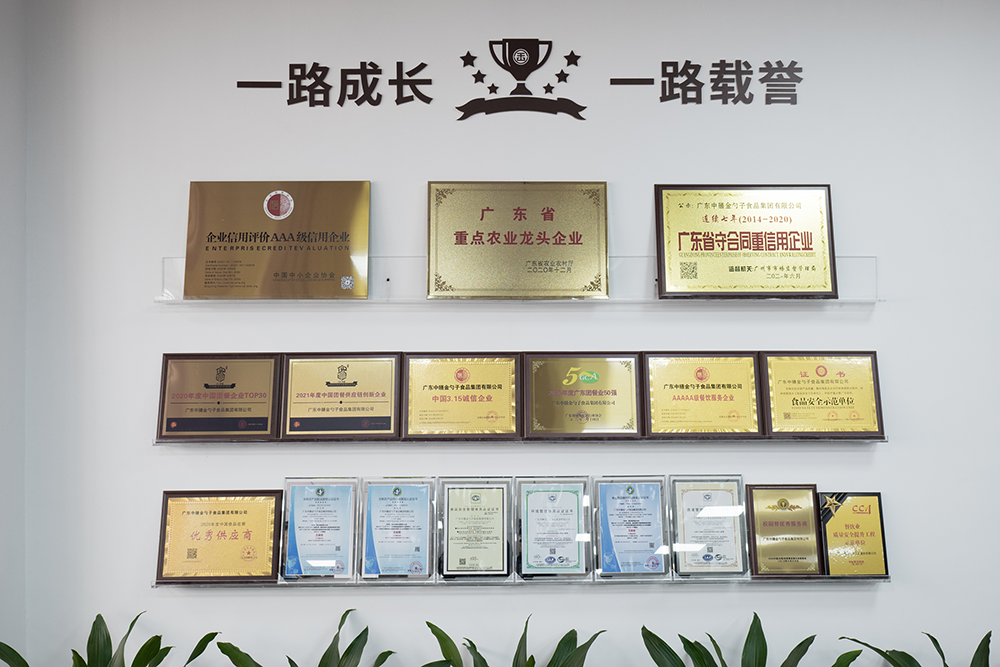 佛山食堂承包，優化企業后勤，提升員工滿意度.png